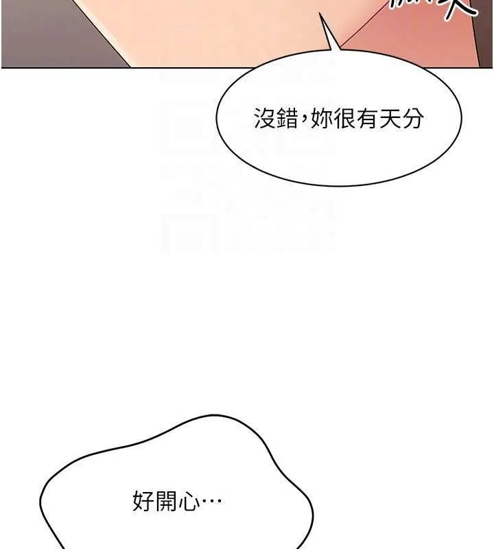 第19话-禁止使用能力? 58
